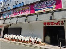 【咲さん】ALAZIN 06.27(金)28(土)ﾊﾞｰｽﾃﾞｰｲﾍﾞﾝﾄ　だっらしい