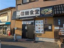 ボリューム満点の定食屋さん ボリューム満点の定食屋さん