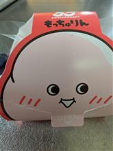 食べてみた(*^^*)