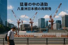 7月のスタート、そしてモチベーションと猛暑のはざまで．．．