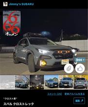 ついの愛車イイネにオーメン666をいただきました😁