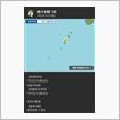 また十島村方面で震度5弱の地震だそうです😱