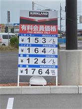 燃費報告 N-BOX-vol.26