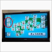 地元の天気、韓国の予報も！