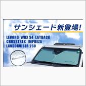 【新規品】ランドクルーザー2 ...