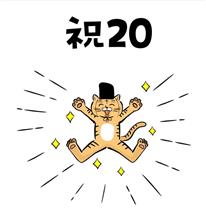 2025出梅