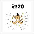 2025出梅