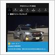クロスト君は納車から1年と311目はデイリーランキング🥇をいただきました😄😺😼😽 V2😄2年目通算231勝、納車から通算560😄