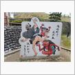 結構グロい・・・『尻子玉』。兵庫県福崎町の河童。
