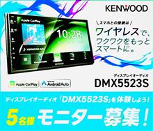 みんカラ：モ二夕一キャソヘ゜一ソ【KENWOODディスプレイオーディオ】