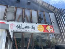 久々ラーメン道♪