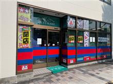 買っちゃった…Nゲージデビュー！