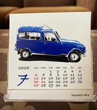 July !