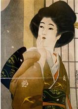 鰭崎英朋　後期展