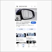 長年…運転手をやってますと… ...