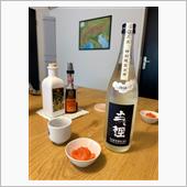 古酒？
