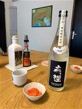 古酒？