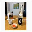古酒？