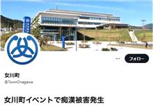 女川町(ΦωΦ)