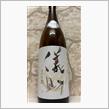 儀助　純米吟醸　無濾過生原酒　雄町