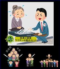 民主主義は守れるのか　その2
