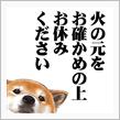 お疲れ様でした。
