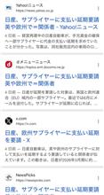よくある事、とは言っても よくある事、とは言っても
