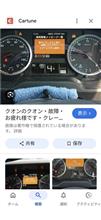 ボチボチ…始まりそうです……😓