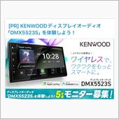 みんカラ：モニターキャンペー ...