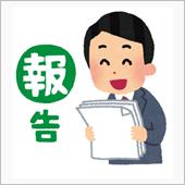 生存報告とそろそろ活動再開⁈