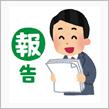 生存報告とそろそろ活動再開⁈