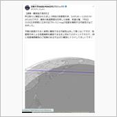史上３例目の恒星間天体（彗星 ...