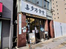 孤独な飯麺グルメ🍚Part 29🍜