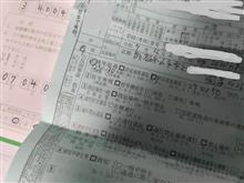 スピード違反から３か月経ってた・・・でも次回ゴールドはく奪。