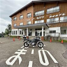 渋峠
