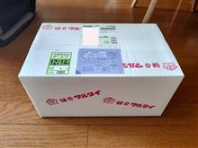 何か届いた！　Part.144
