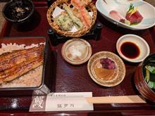 Eel