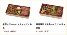 弘　肉弁当