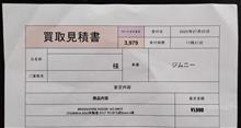 純正タイヤ（JB64W）
