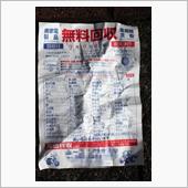 有難いことに朝から・・・。