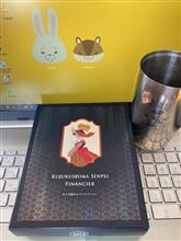 午前のコーヒーのお供は・・・(^_-)-☆！？。