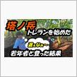 塔ノ岳