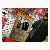 「BiS研究員増殖計画・改」 ...