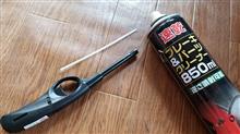 ◆パークリ＆オイル節約・垂れ防止◆
