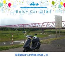 でぃお・・・
