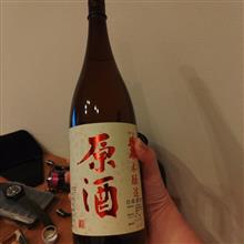 追記:二献目？突入)今宵はあらばしりで一献🍶
