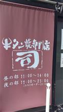 馬鹿のひとつ覚えと言われてしまいますが…