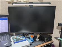 モニターライト