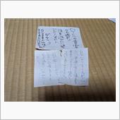 昭和からワープして来ているの ...