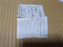 昭和からワープして来ているので……（笑）😆